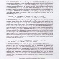 4 Works For Orchestra