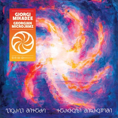 GEORGIAN MICROJAMZ (ORANGE TRANSPARENT VINYL)