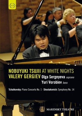 TCHAIKOVSKY: PIANO CONCERTOS NO. 1 - SHOSTAKO