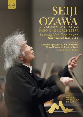AT THE MATSUMOTO FESTIVAL - BACH: SYMPHONIES